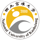 國立高雄大學 National University of Kaohsiung