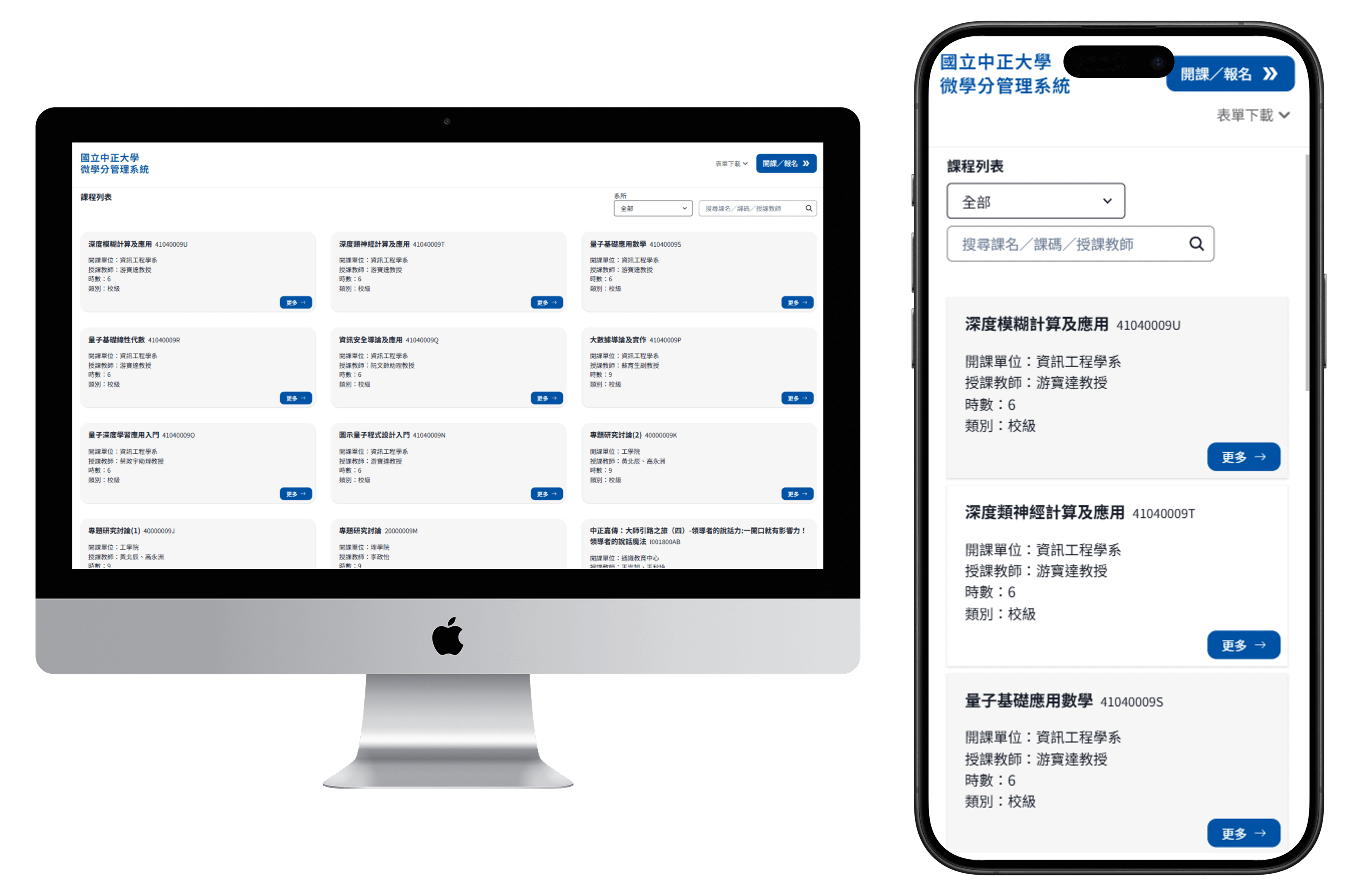Case study ccu-micro